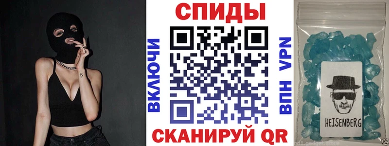 мега ссылка  Ипатово  Amphetamine 97% 
