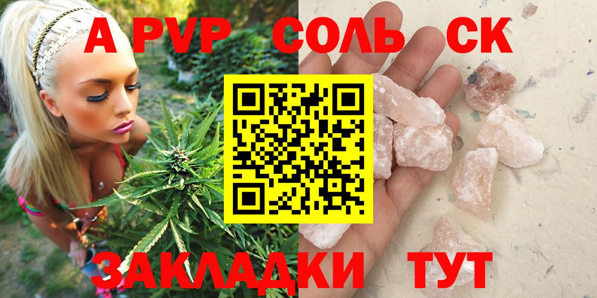 A PVP мука Ипатово