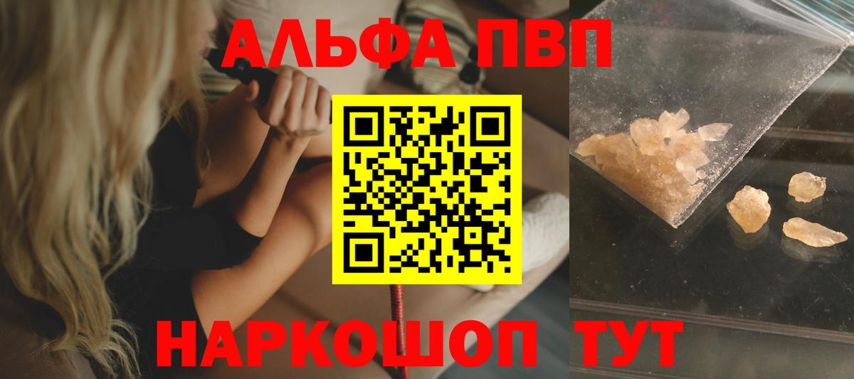 Ипатово  Альфа ПВП СК  A PVP СК  А ПВП СК  Вход с VPN 