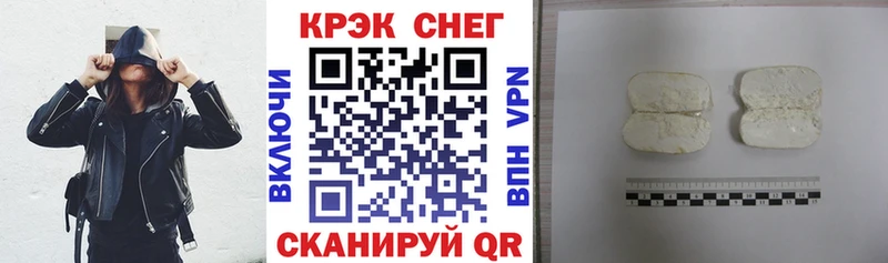 Кокаин FishScale  блэк спрут онион  Ипатово 