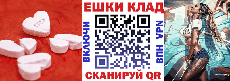 ОМГ ОМГ ТОР  Ипатово  Экстази 280 MDMA 