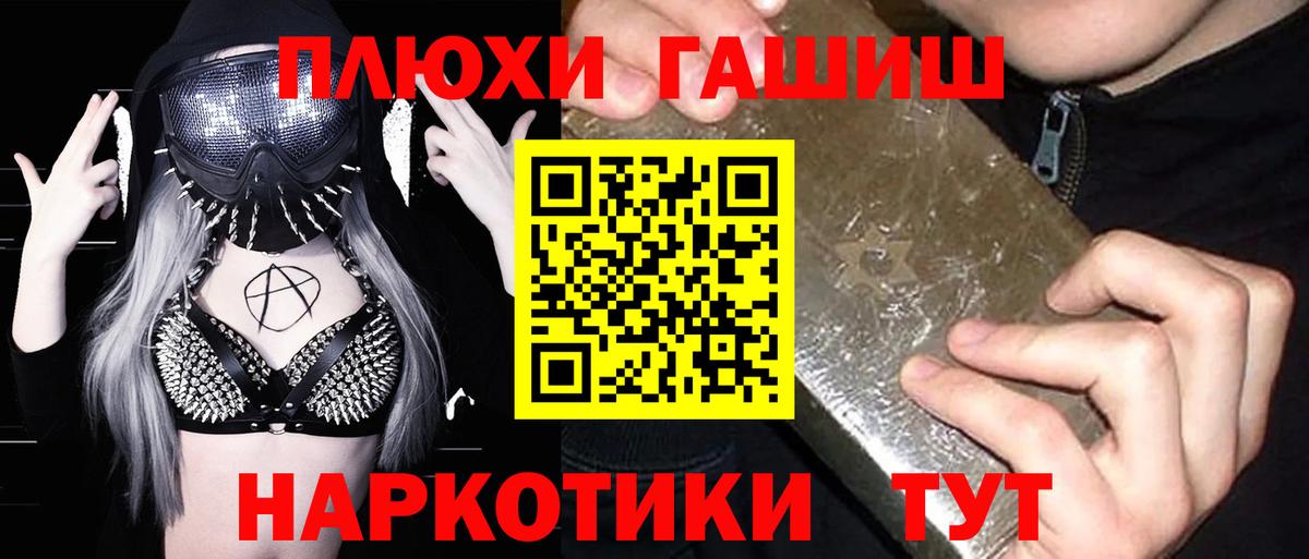 цены наркотик  Вход с VPN  Ипатово  ГАШ убойный  ГАШ индика сатива 