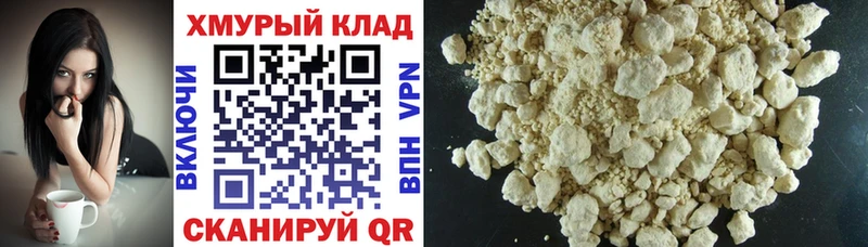 ОМГ ОМГ сайт  Ипатово  Героин Heroin 