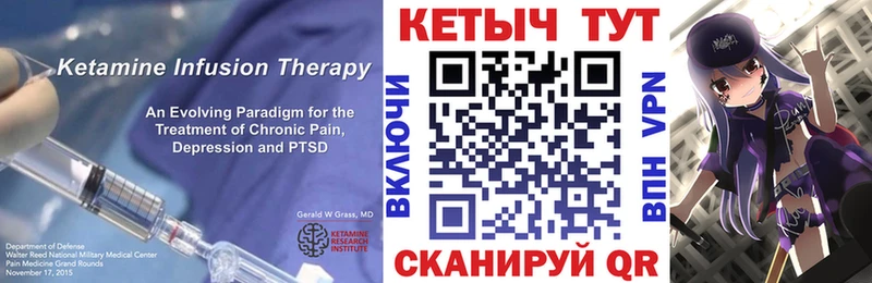 купить наркотик Ипатово КЕТАМИН ketamine