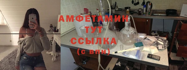 трава Алзамай