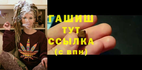 трава Алзамай