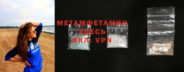 каннабис Саяногорск