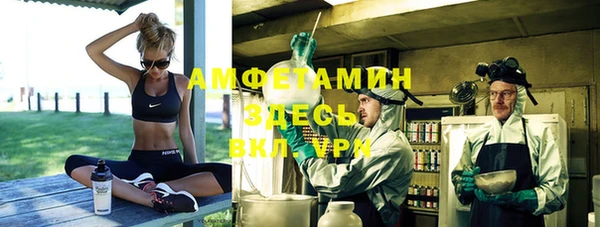 трава Алзамай