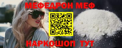 кокаин Можайск