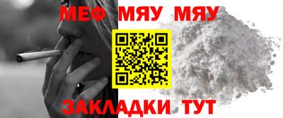 кокаин Можайск