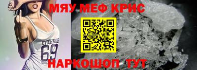 кокаин Можайск