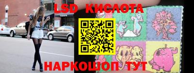ГАЛЛЮЦИНОГЕННЫЕ ГРИБЫ Моздок