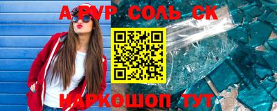 скорость mdpv Можга