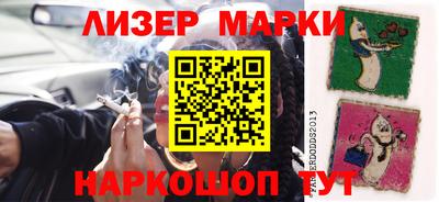 ГАЛЛЮЦИНОГЕННЫЕ ГРИБЫ Моздок