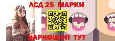 кокаин Можайск