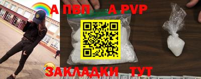 кокаин Можайск