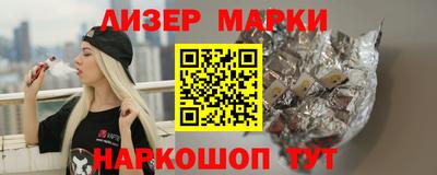 кокаин Можайск