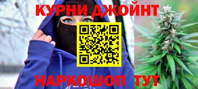 кокаин Можайск
