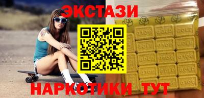 ГАЛЛЮЦИНОГЕННЫЕ ГРИБЫ Моздок