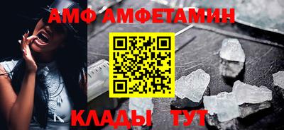 кокаин Можайск