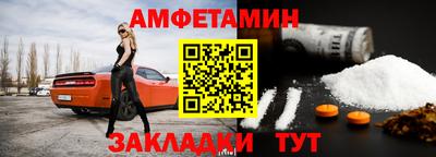 кокаин Можайск
