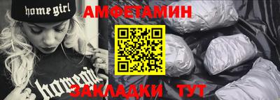 кокаин Можайск