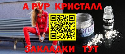 кокаин Можайск