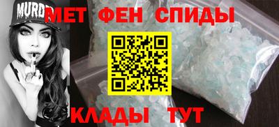 кокаин Можайск