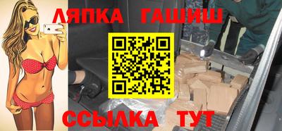 ГАЛЛЮЦИНОГЕННЫЕ ГРИБЫ Моздок