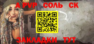 кокаин Можайск