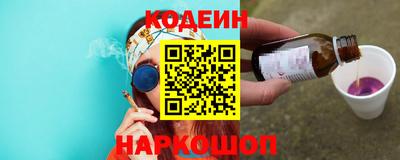 ГАЛЛЮЦИНОГЕННЫЕ ГРИБЫ Моздок