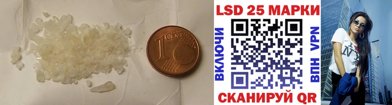 Лсд 25 экстази кислота  Ипатово 