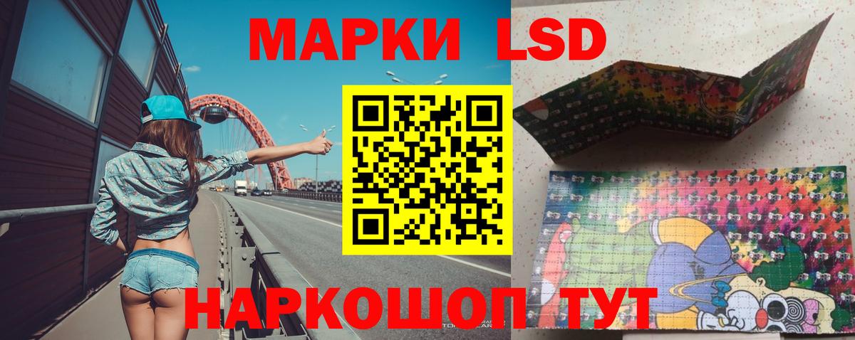 LSD-25 экстази ecstasy  Вход с VPN  Ипатово 