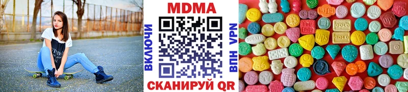 МДМА молли где можно купить наркотик Ипатово