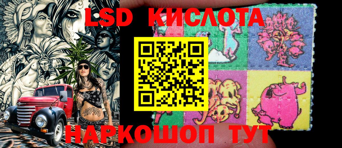 Ипатово  Марки 25I-NBOMe 1500мкг  Вход с VPN 