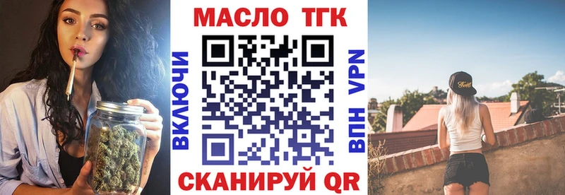 omg как войти  Ипатово  ТГК гашишное масло  где можно купить наркотик 