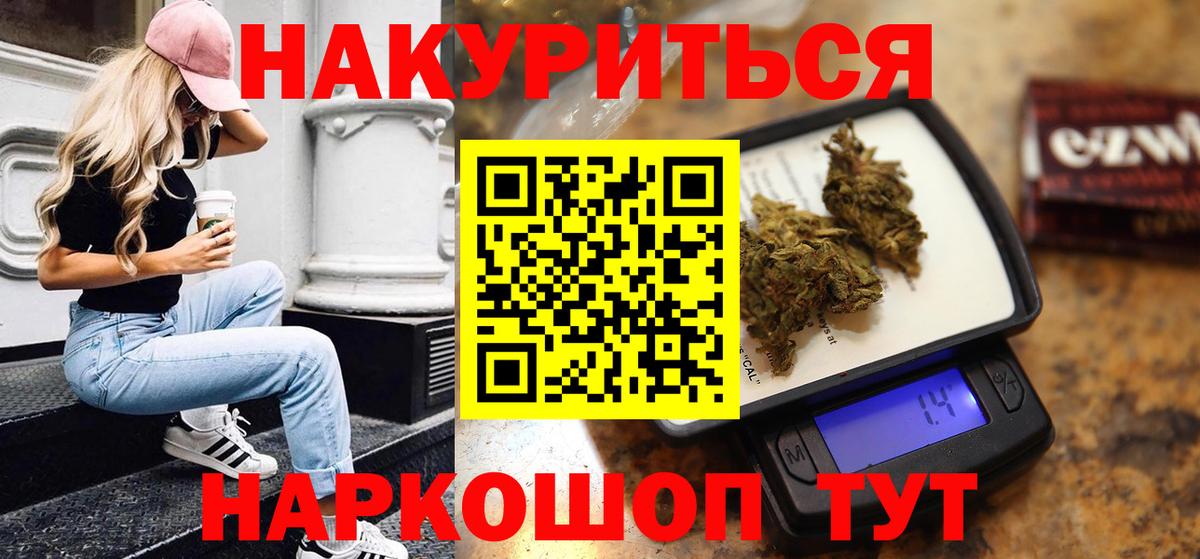 Шишки марихуана индика  Канабис планчик  Конопля OG Kush  Каннабис SATIVA & INDICA  Ипатово  Вход с VPN 