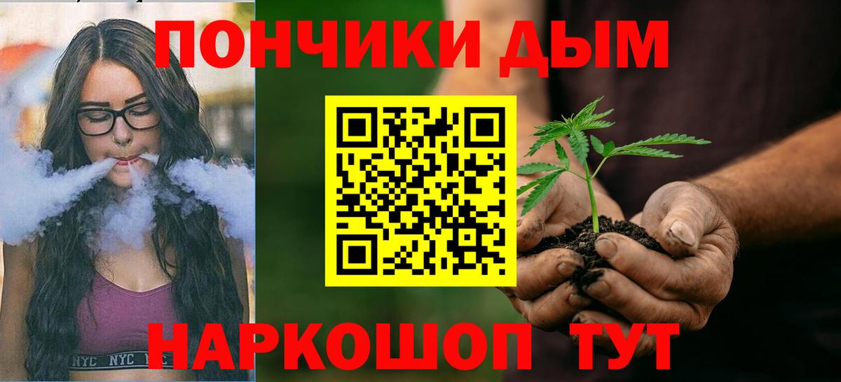 Канабис VHQ Ипатово